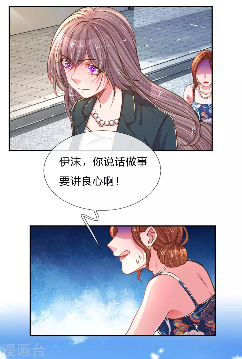 第189话 葬礼上的闹剧3