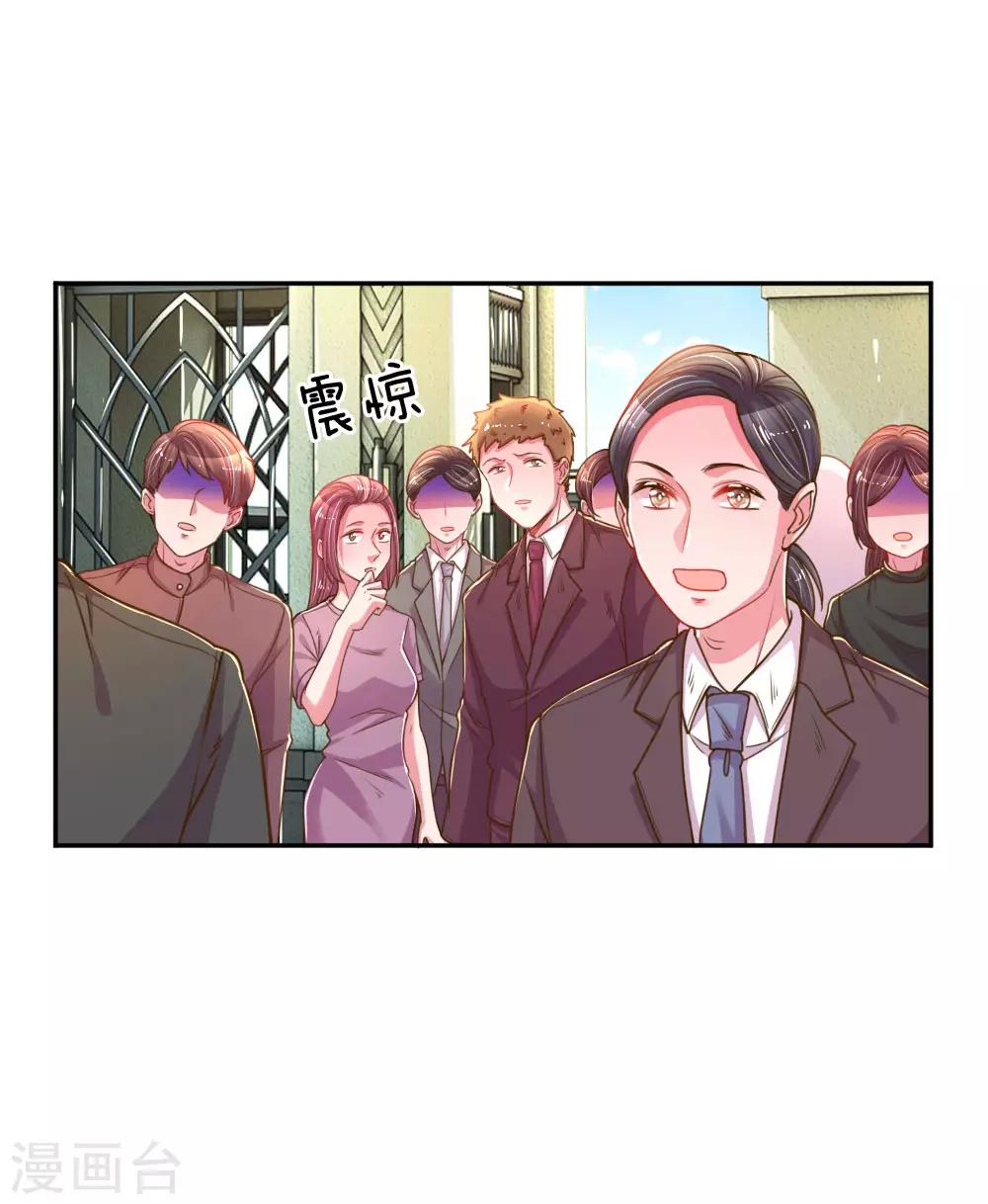 第189话 葬礼上的闹剧5