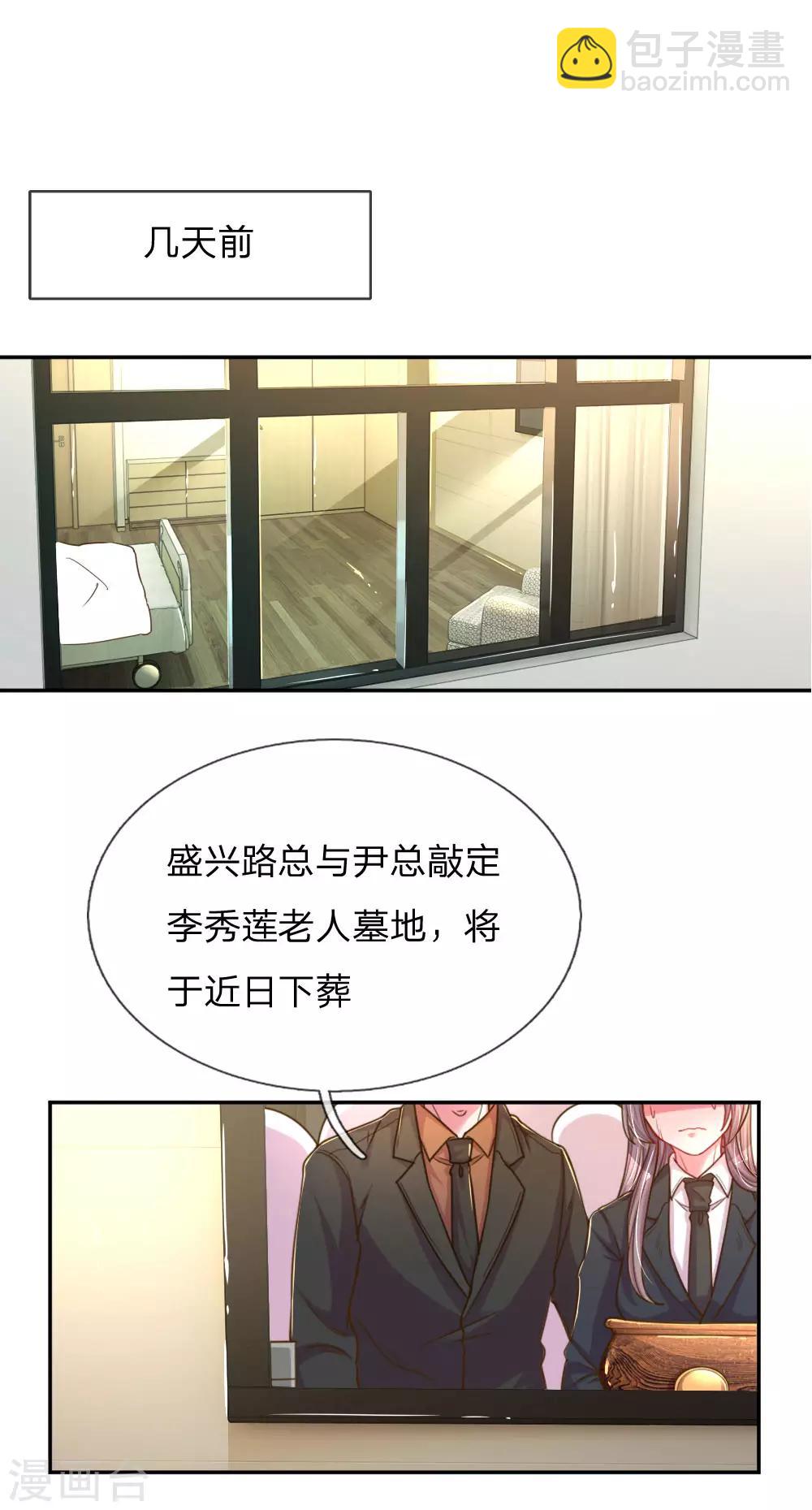 第189话 葬礼上的闹剧6