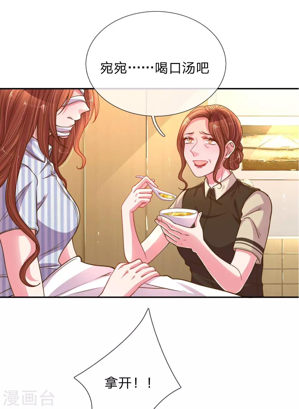 第189话 葬礼上的闹剧7