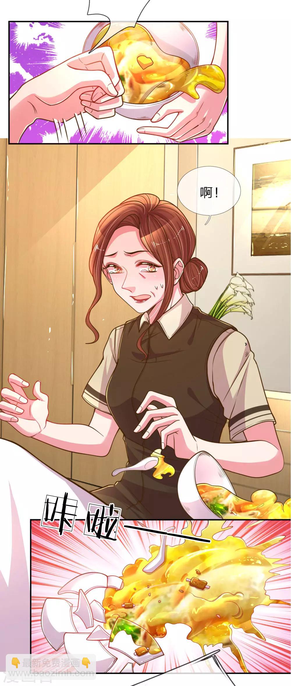 第189话 葬礼上的闹剧8