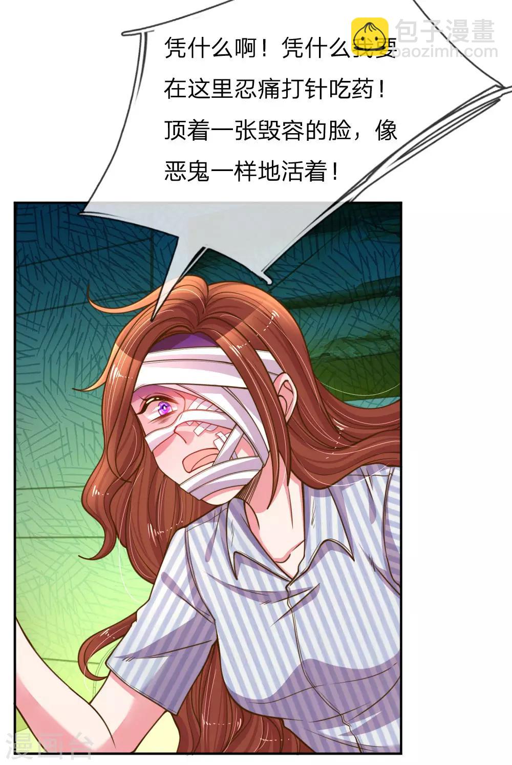 第189话 葬礼上的闹剧9