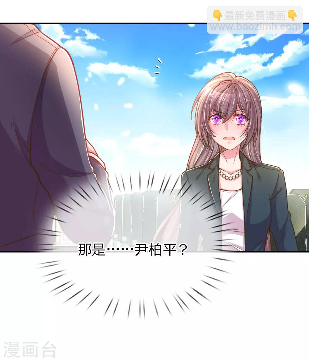 第190话 唯一有价值的女儿10