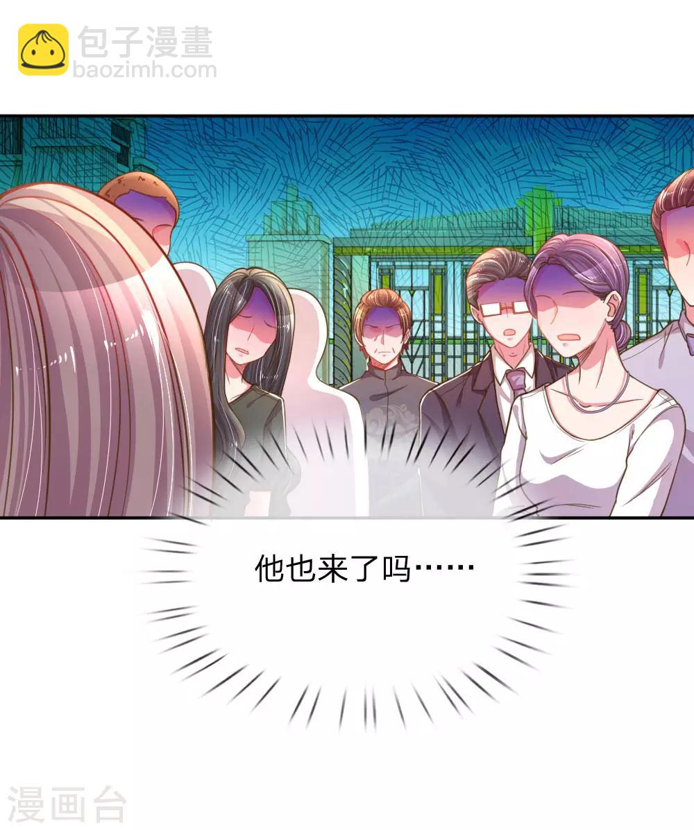 第190话 唯一有价值的女儿11