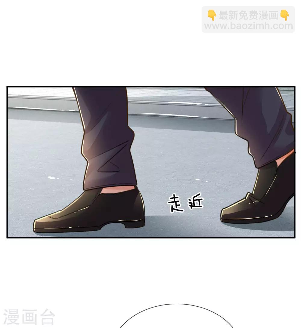 第190话 唯一有价值的女儿15