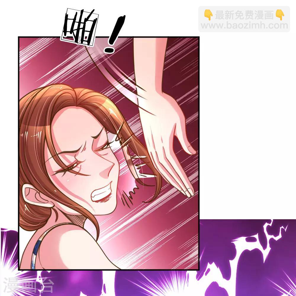 第190话 唯一有价值的女儿17