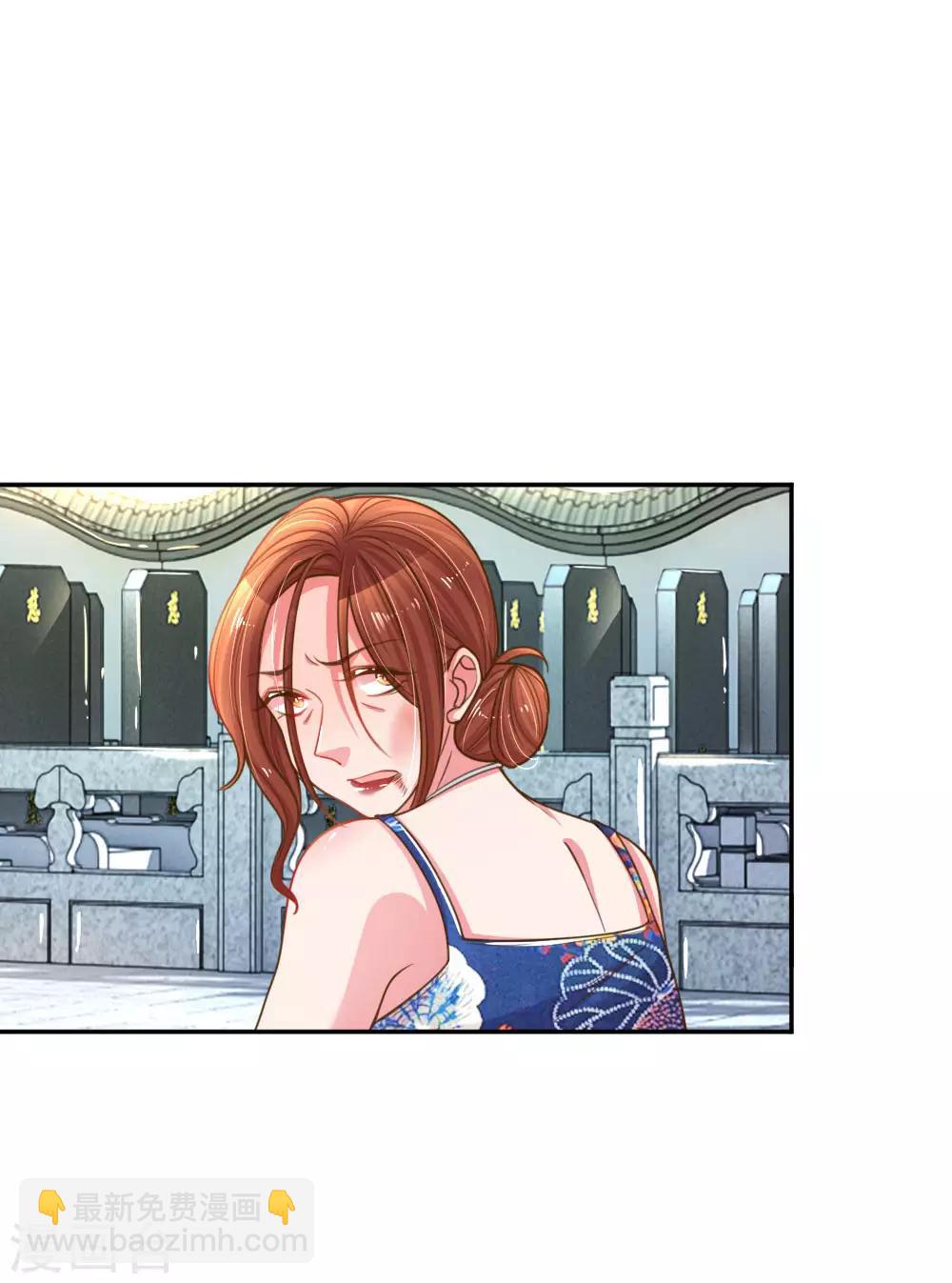 第190话 唯一有价值的女儿20