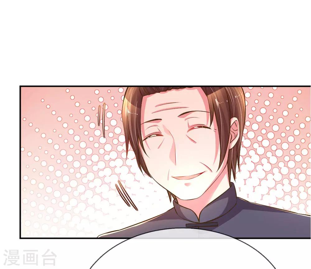 第191话 尹母的来意0