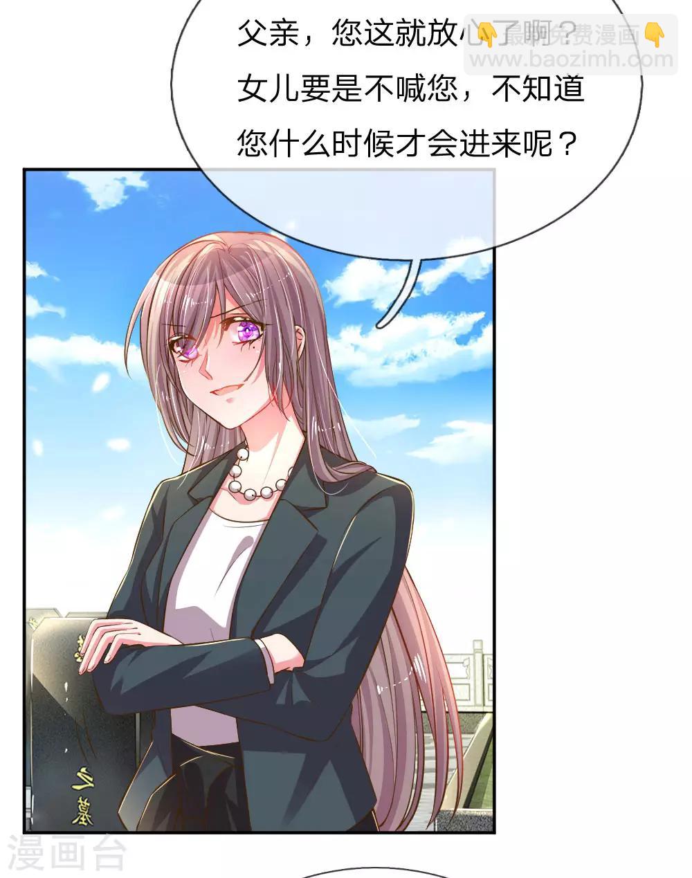 第191话 尹母的来意1
