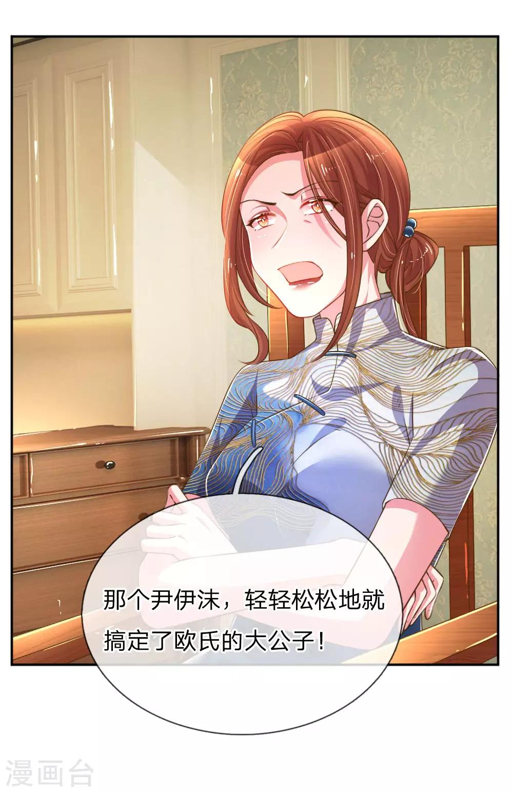 第192话 自作孽不可活10
