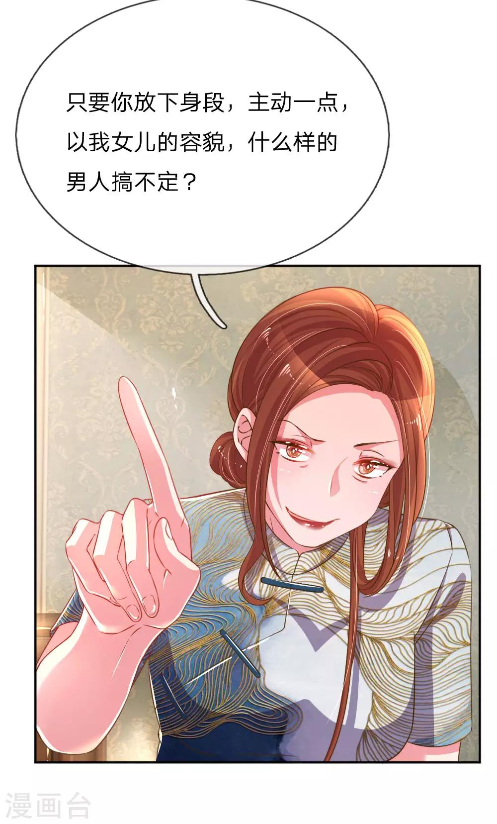 第192话 自作孽不可活13