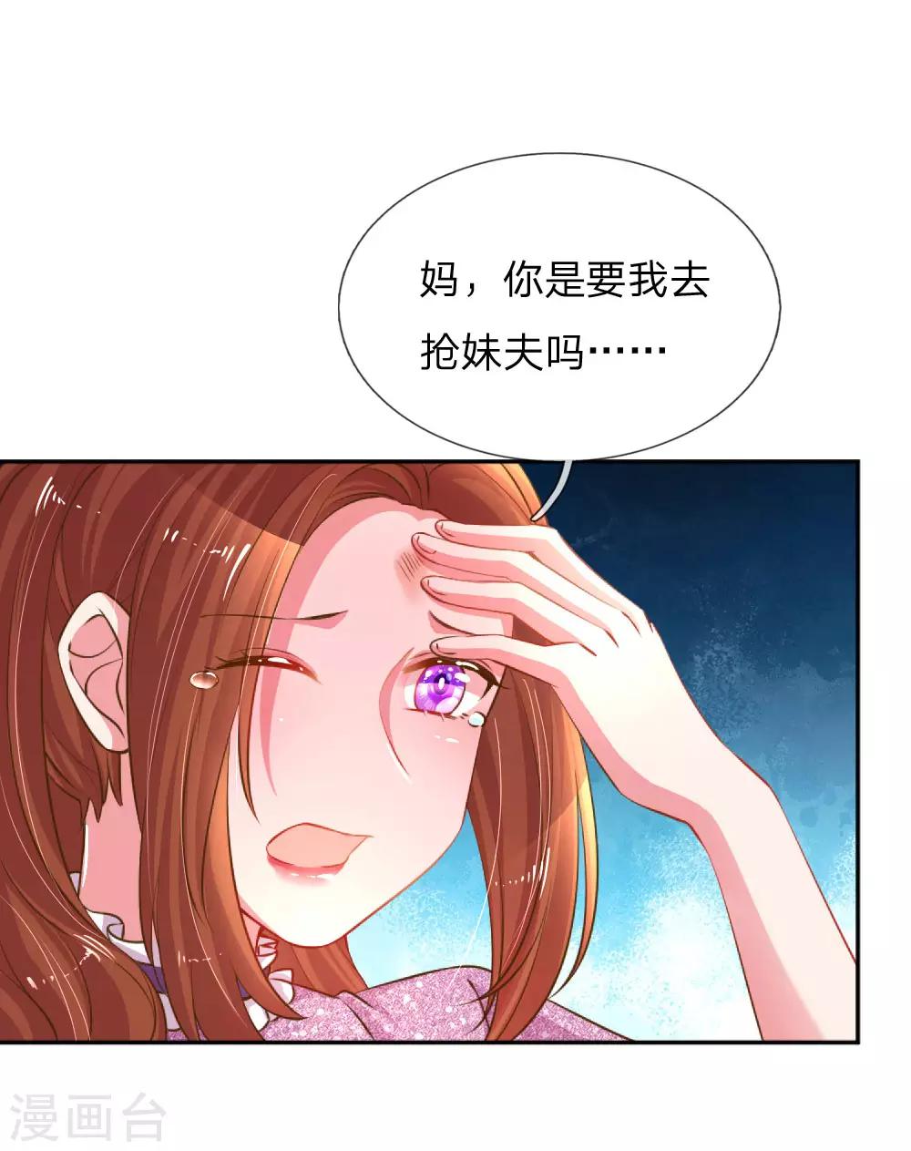 第192话 自作孽不可活14