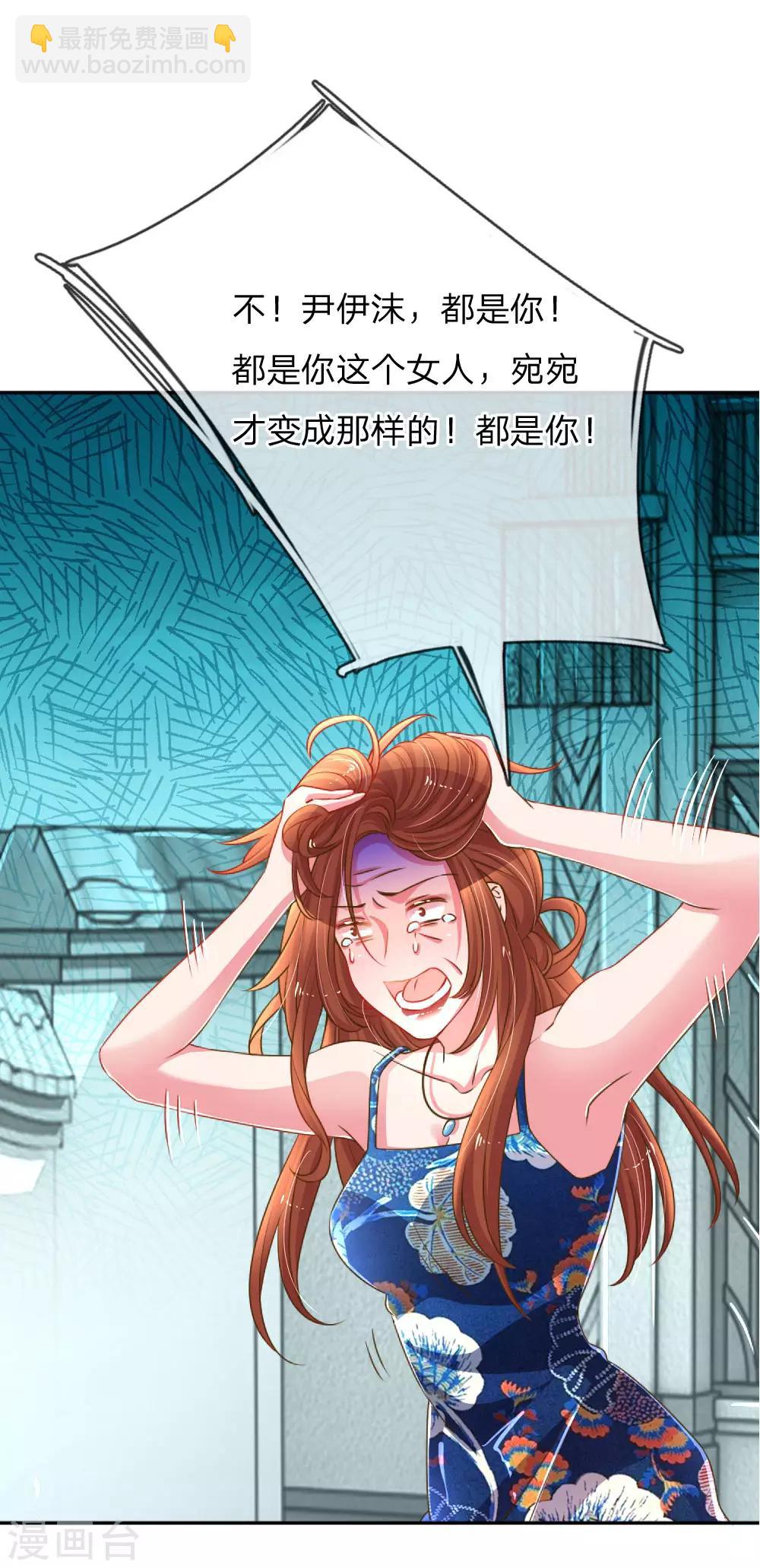 第192话 自作孽不可活17