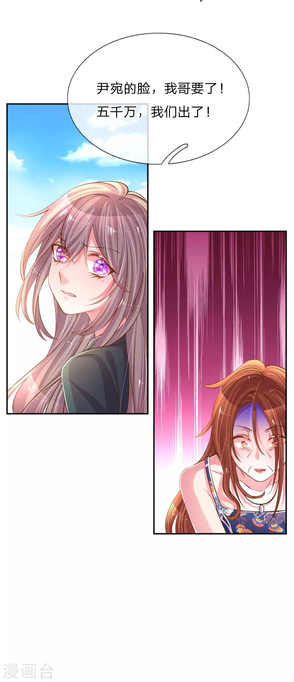 第192话 自作孽不可活22