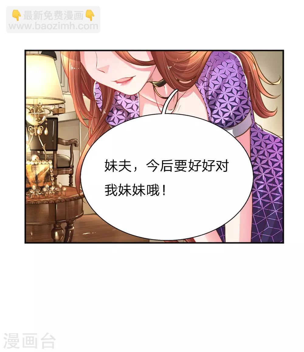 第192话 自作孽不可活3