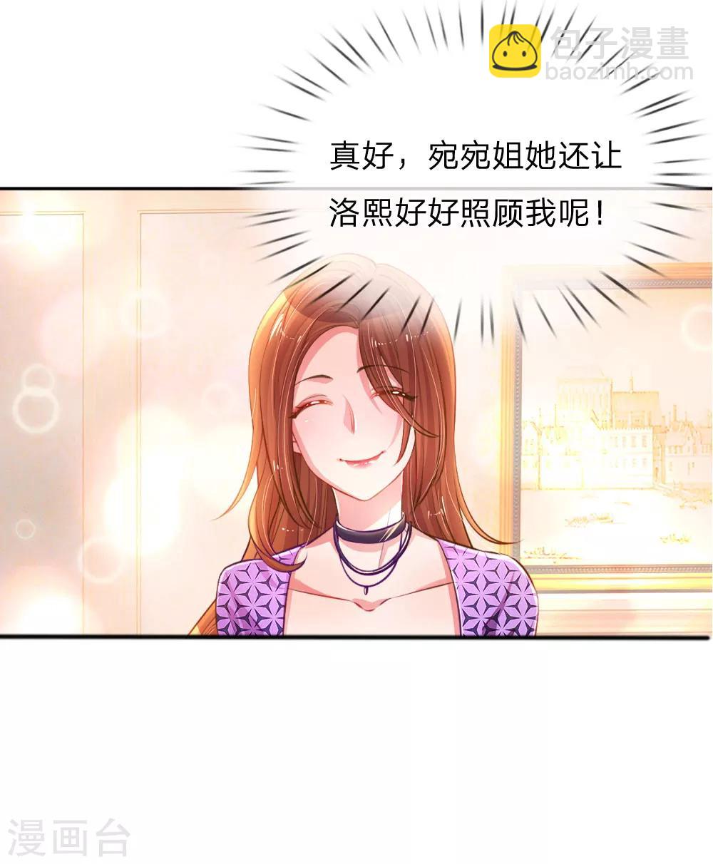 第192话 自作孽不可活5