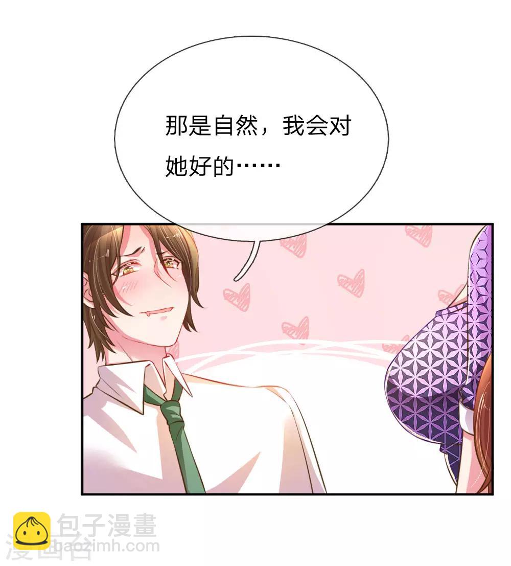 第192话 自作孽不可活6