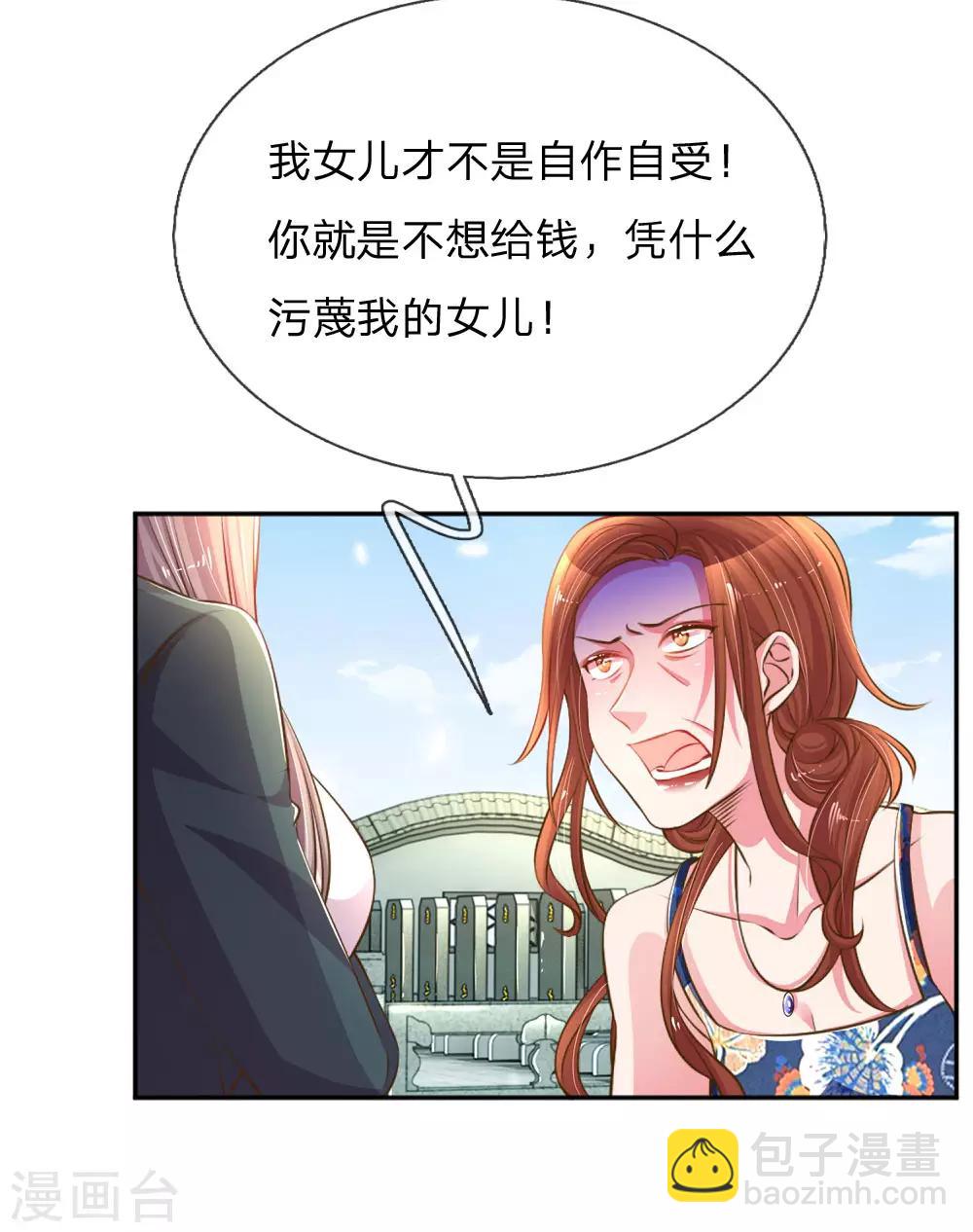 第192话 自作孽不可活8