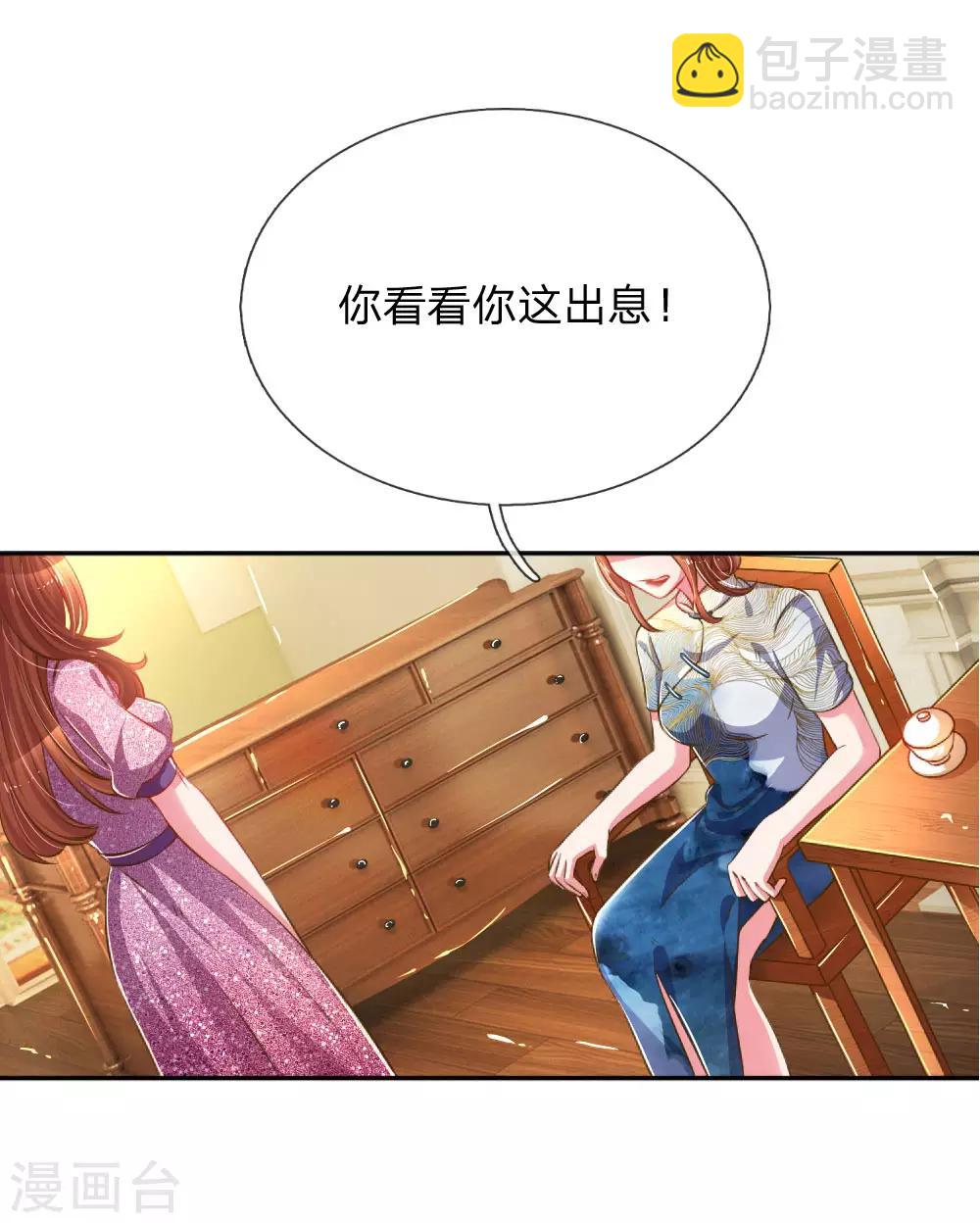 第192话 自作孽不可活9