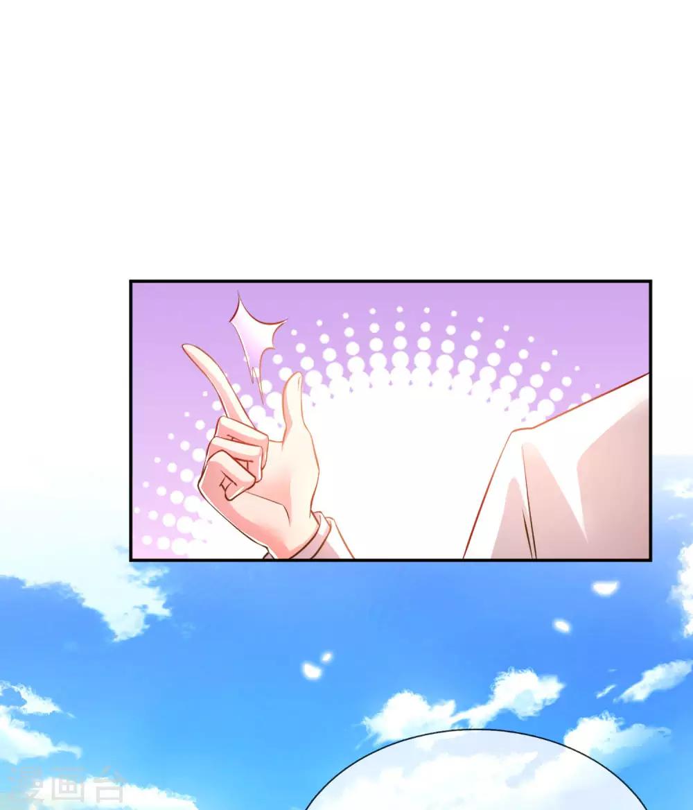 第193话 土豪姿势0