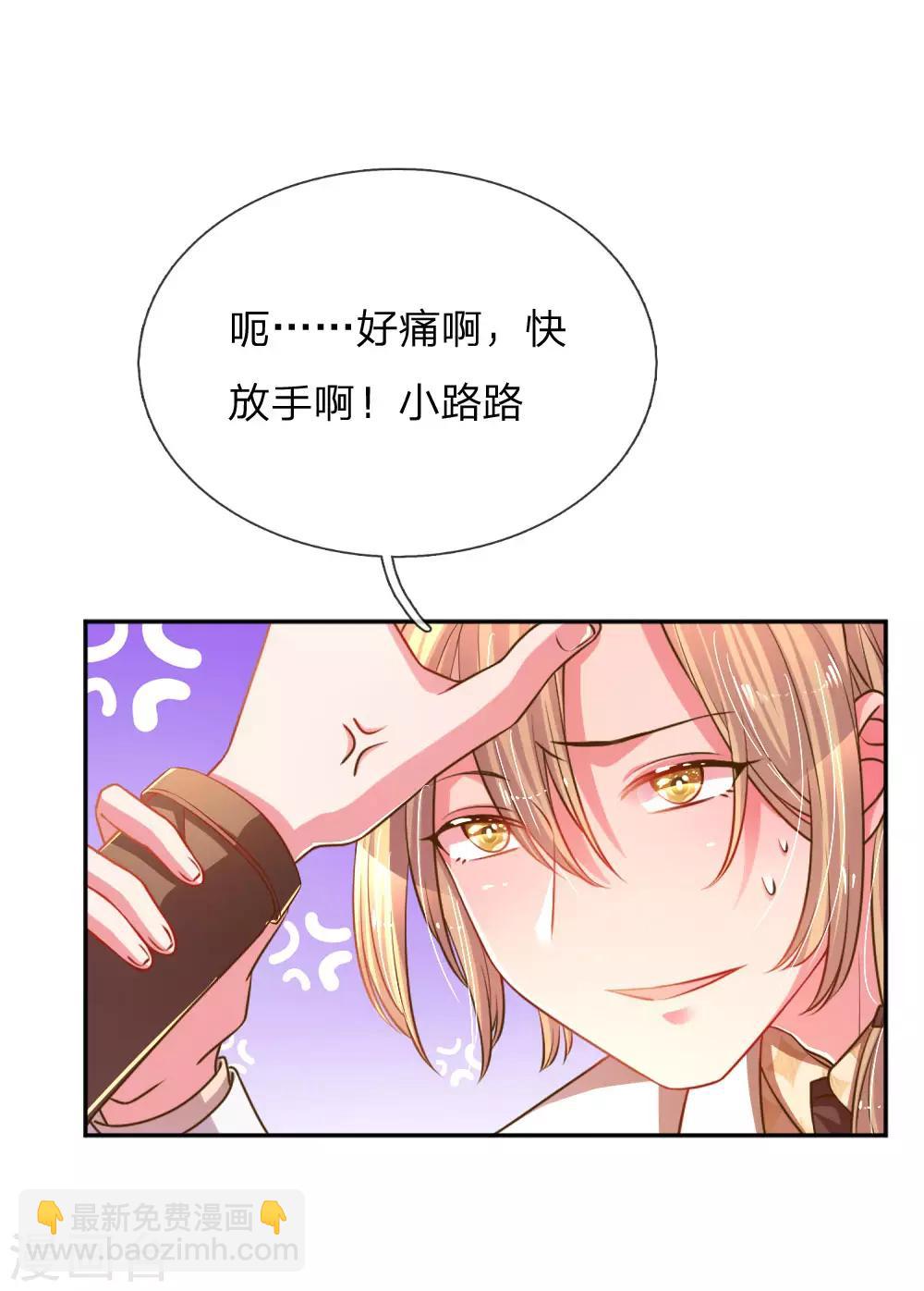第193话 土豪姿势6