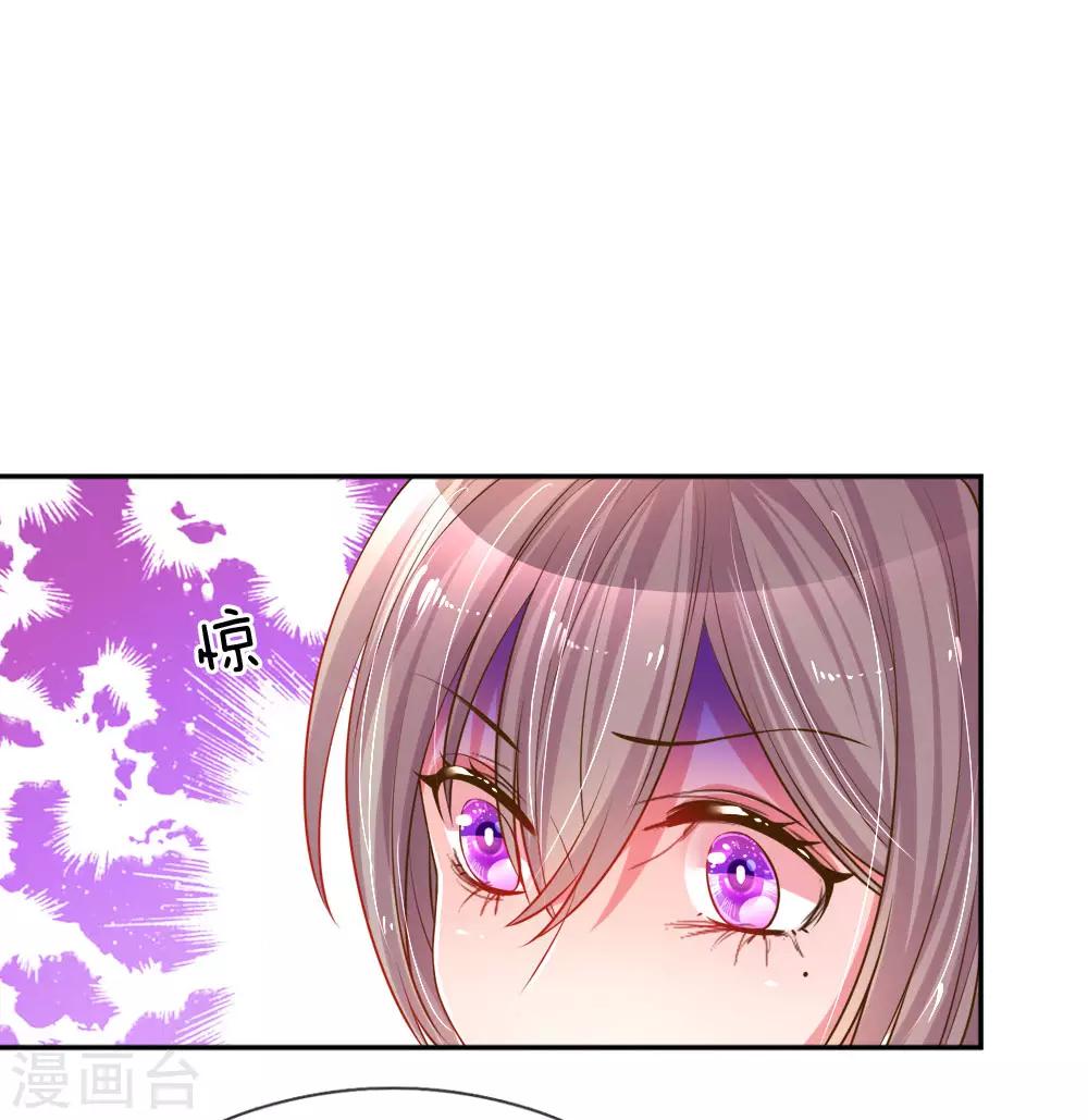 第194话 弥补伤害的遗嘱19