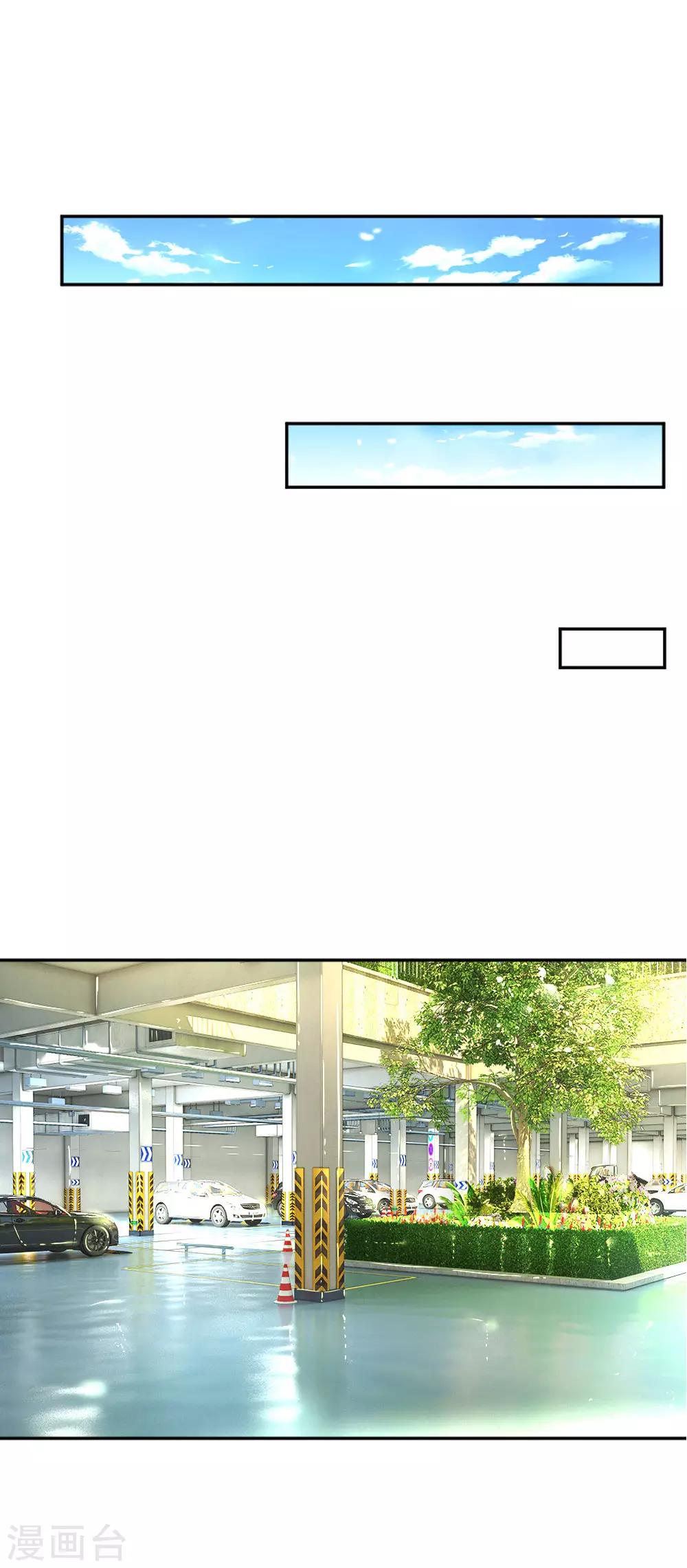 第194话 弥补伤害的遗嘱5