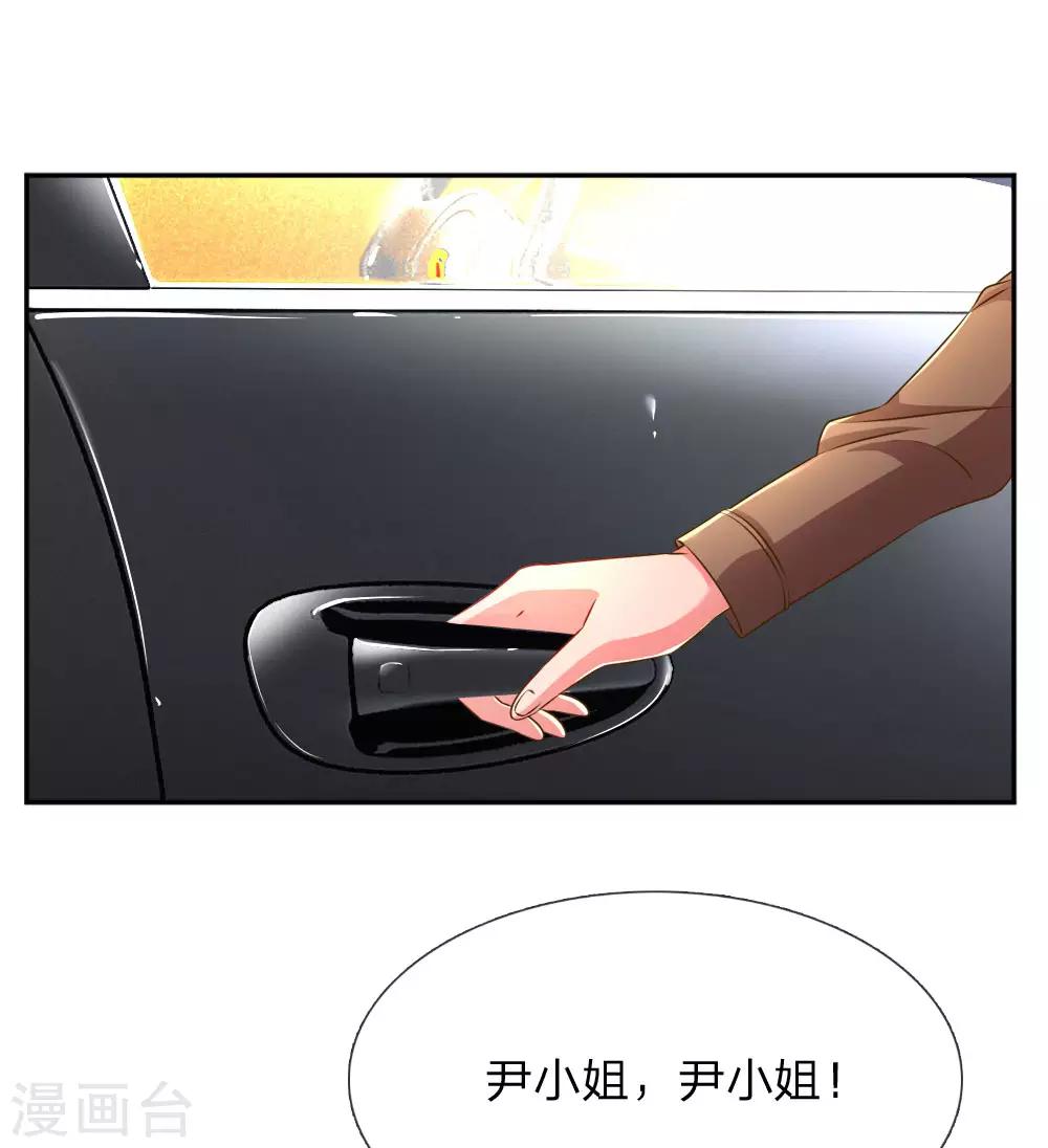 第194话 弥补伤害的遗嘱6
