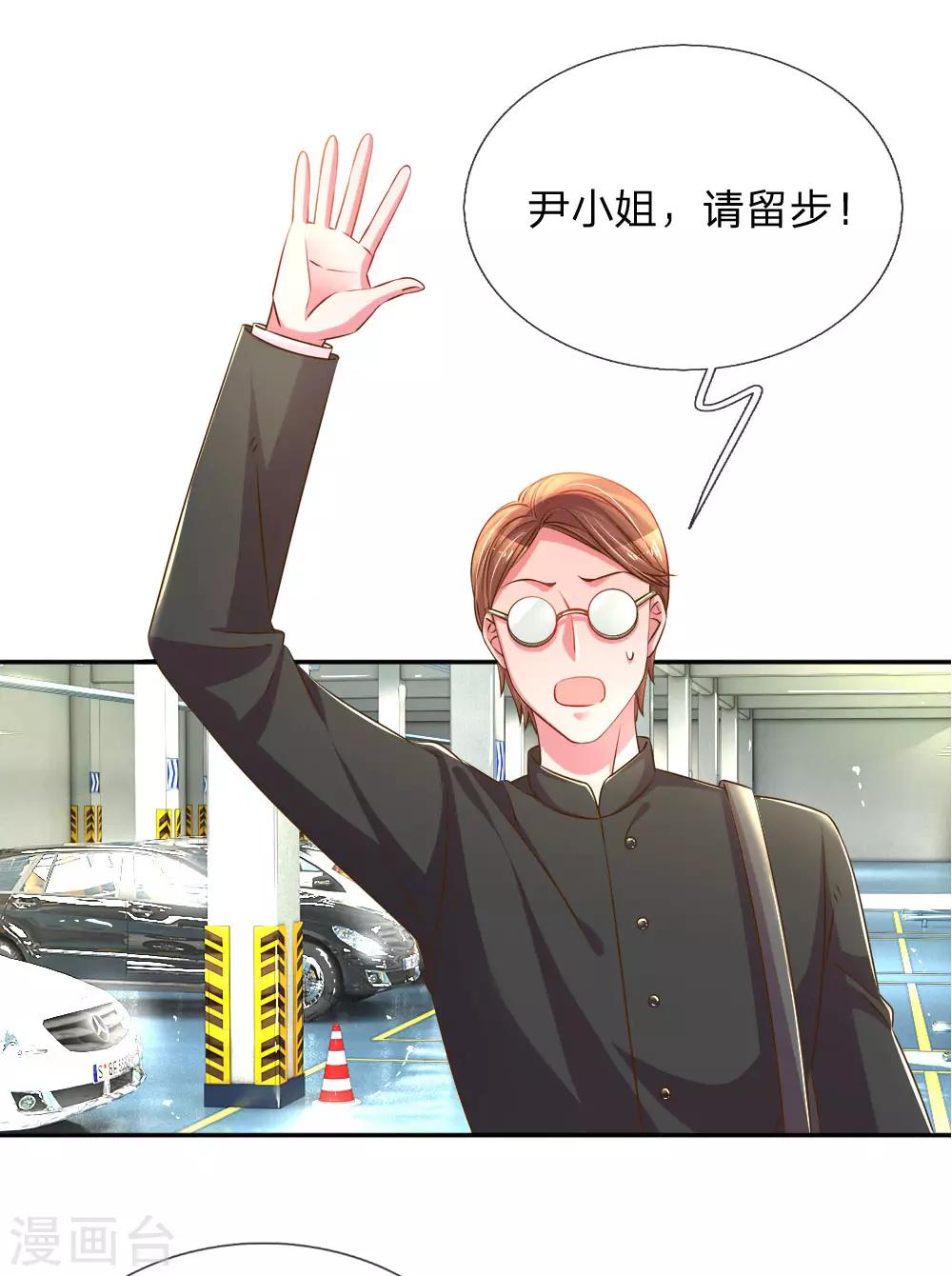 第194话 弥补伤害的遗嘱8