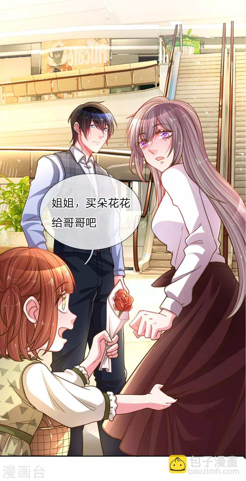 第196话 我的女人，不许秃头16