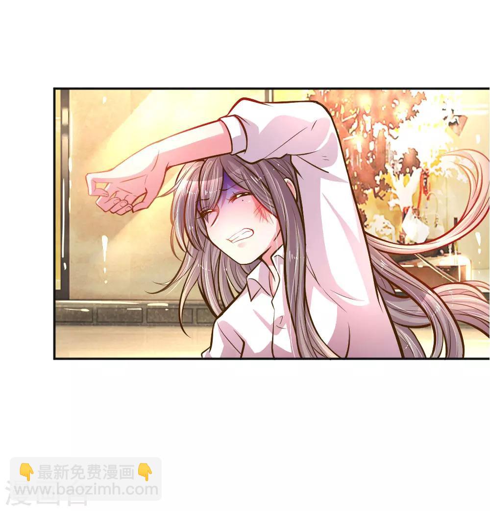 第197话 路遇不平21