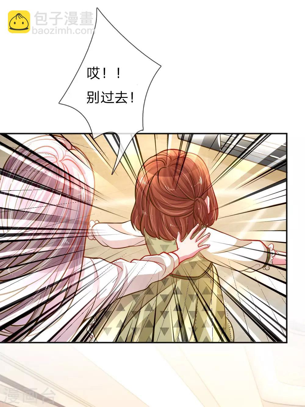 第197话 路遇不平7