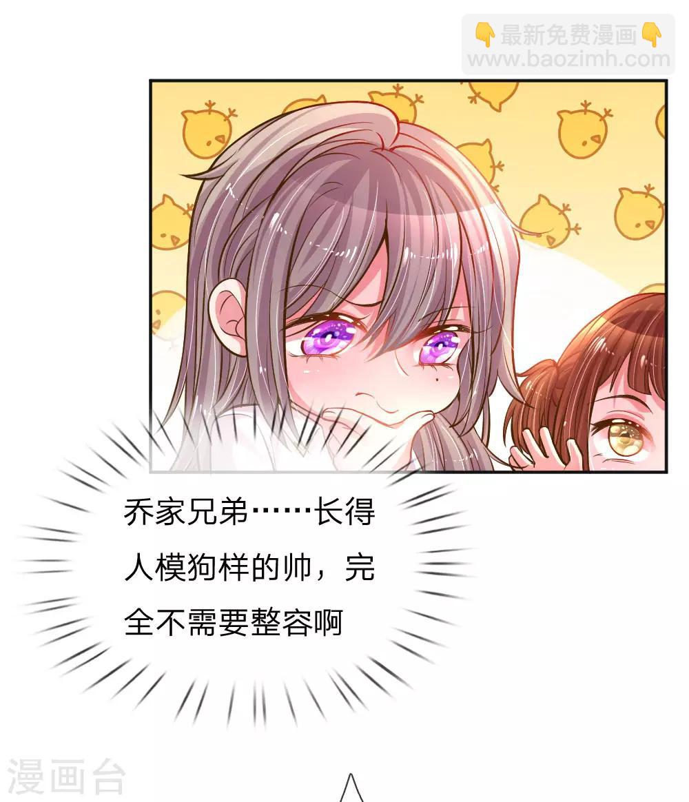 第198话 倚老卖老5