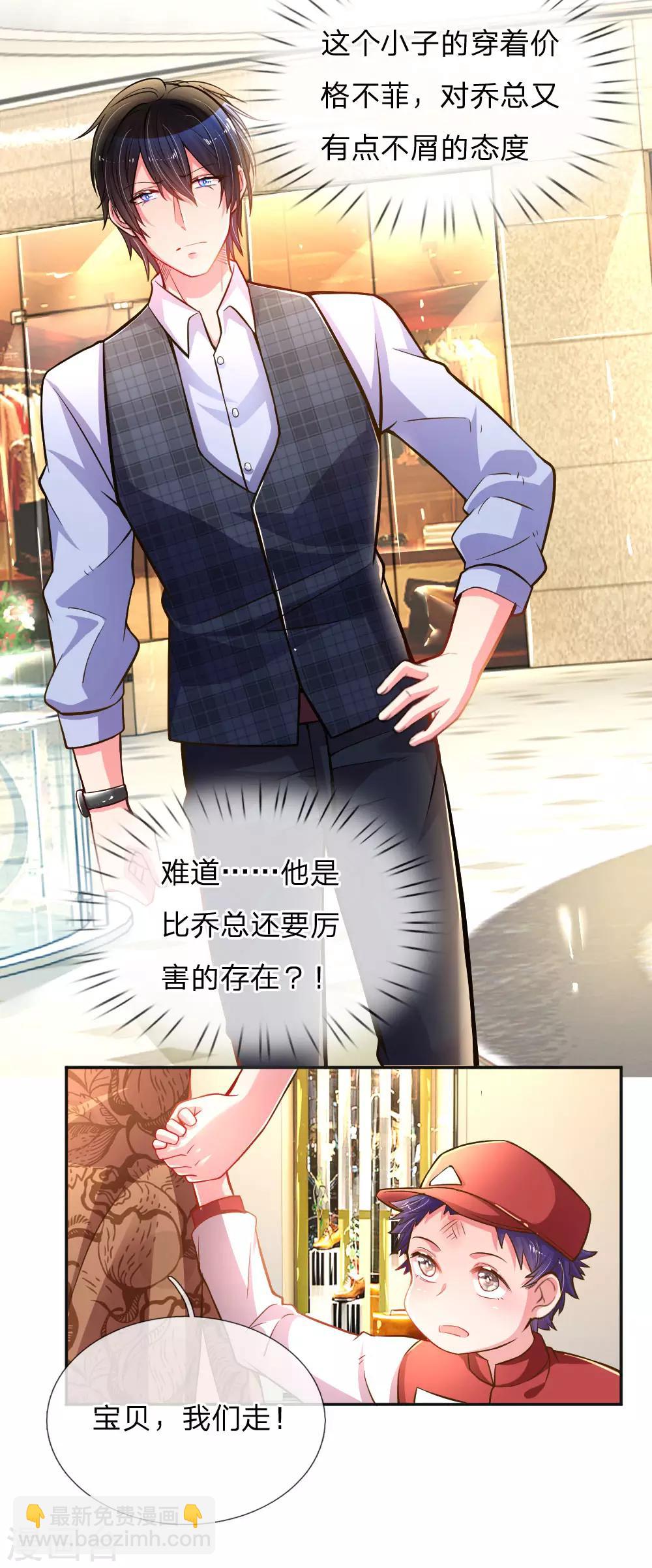 第198话 倚老卖老8