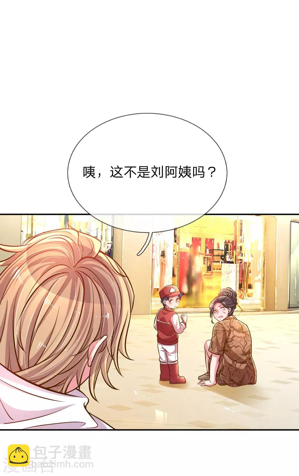 第199话 谁都不许欺负你3