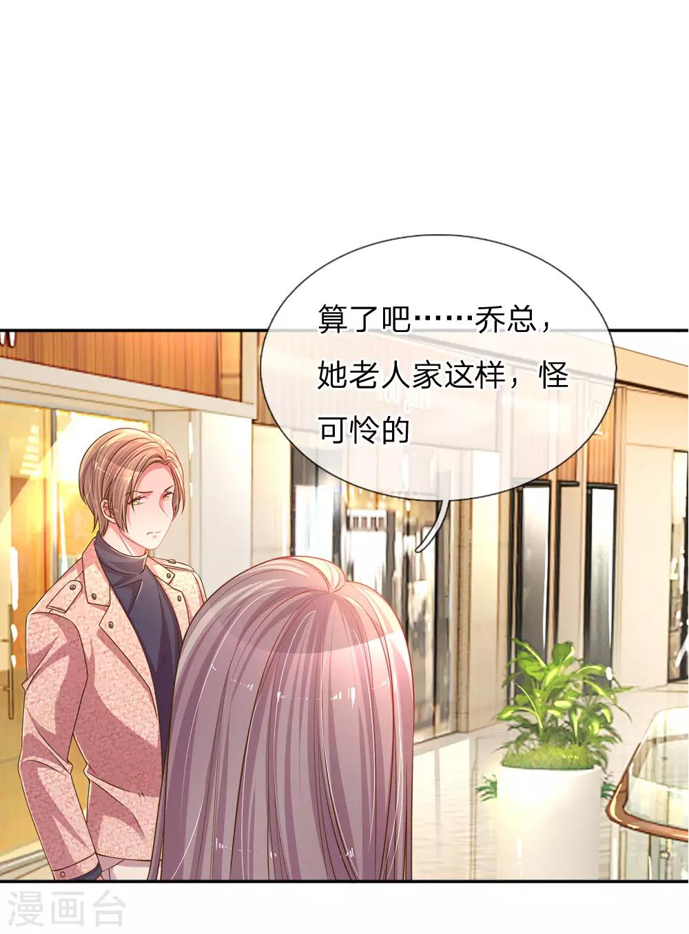 第200话 闹剧散场0
