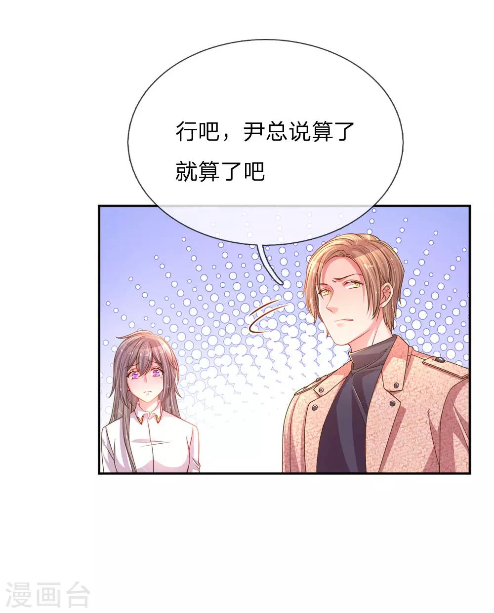 第200话 闹剧散场1
