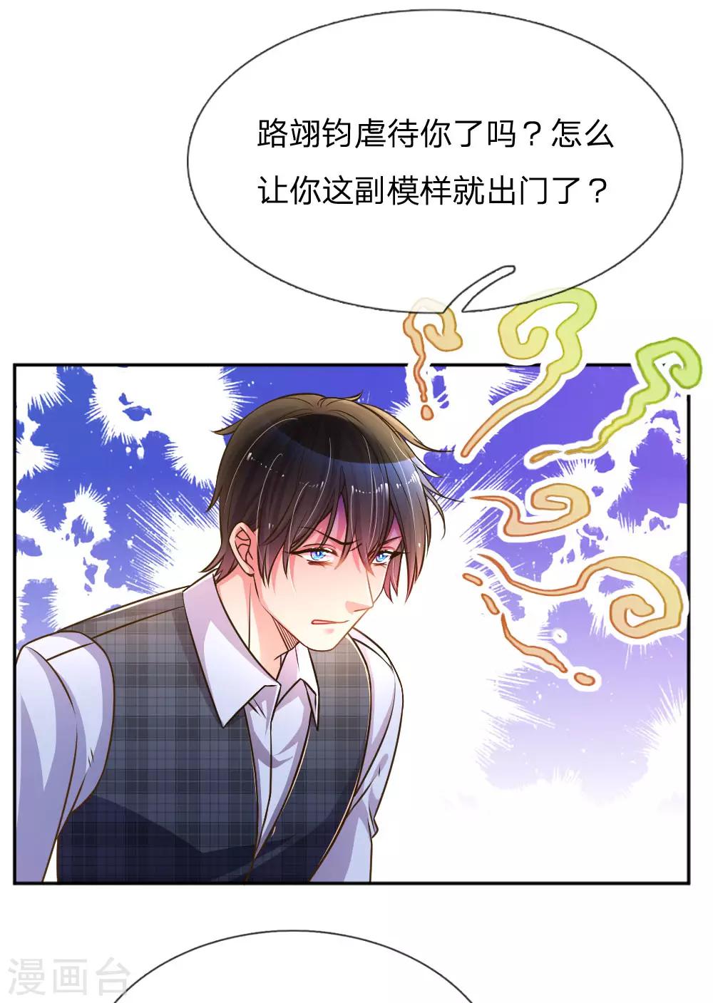 第200话 闹剧散场10
