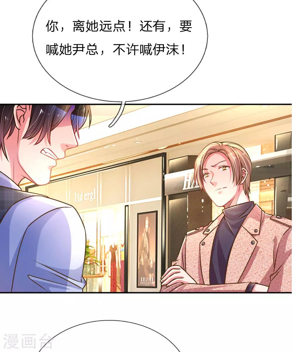 第200话 闹剧散场11
