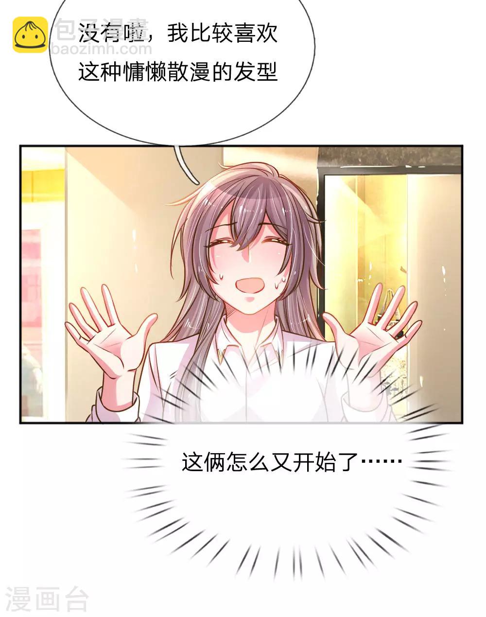 第200话 闹剧散场12