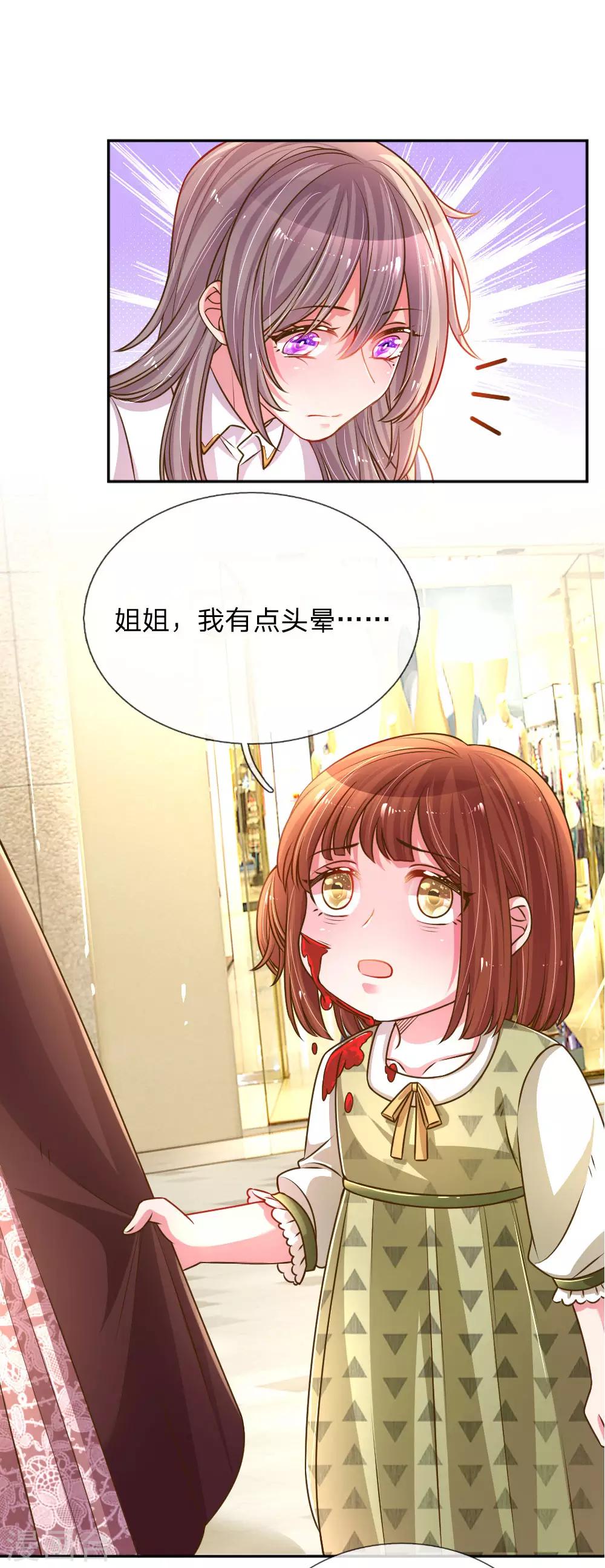 第200话 闹剧散场13