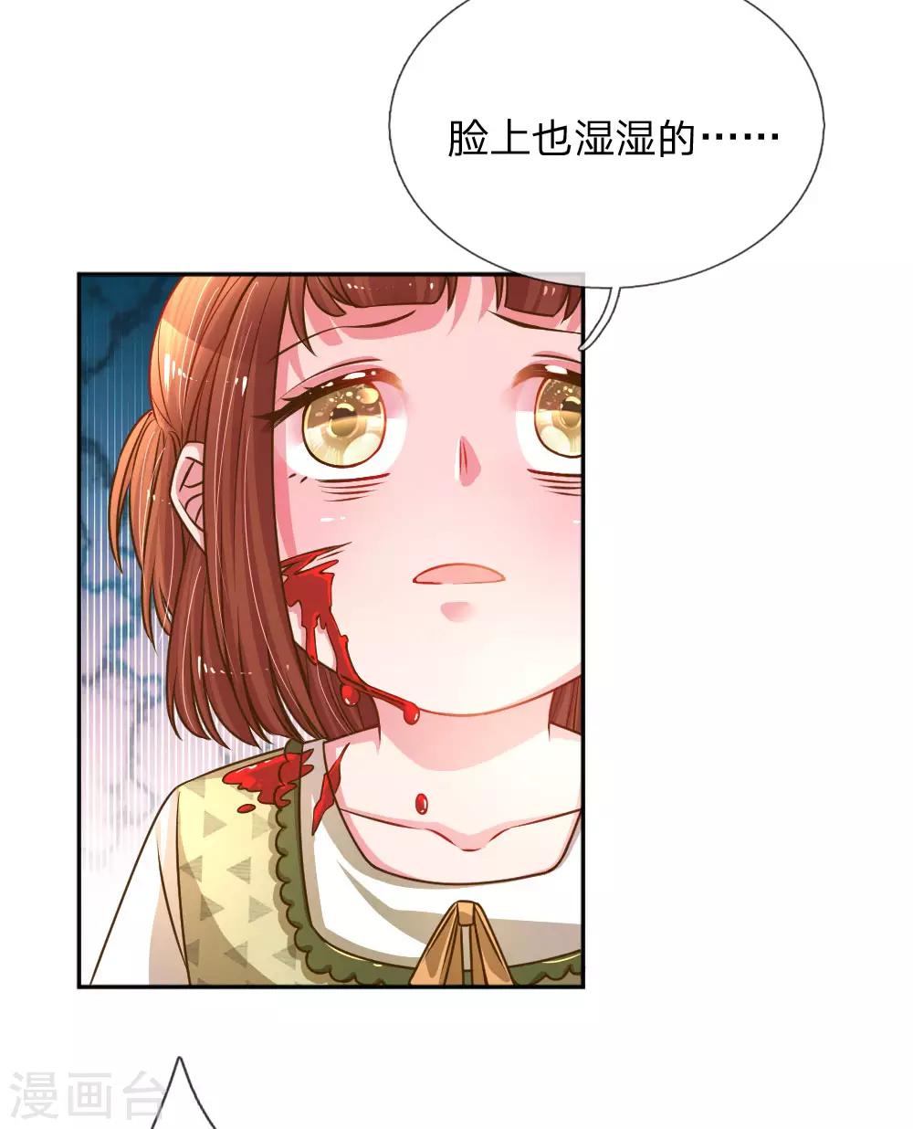 第200话 闹剧散场14