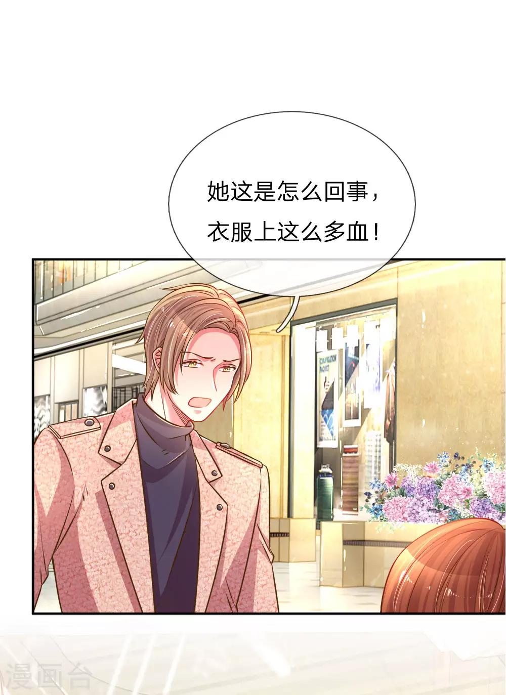 第200话 闹剧散场16