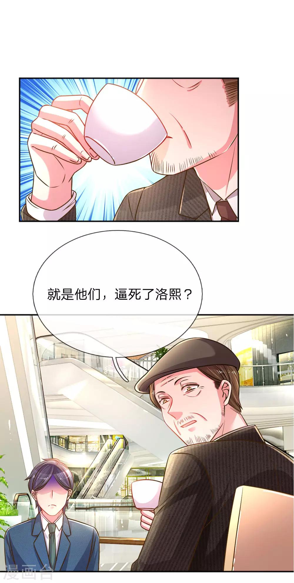 第200话 闹剧散场18