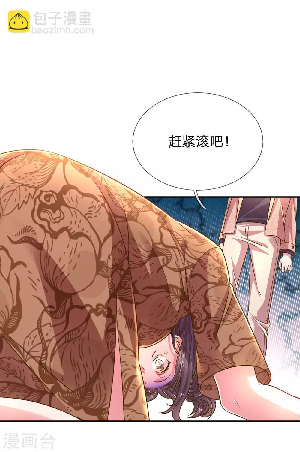 第200话 闹剧散场2