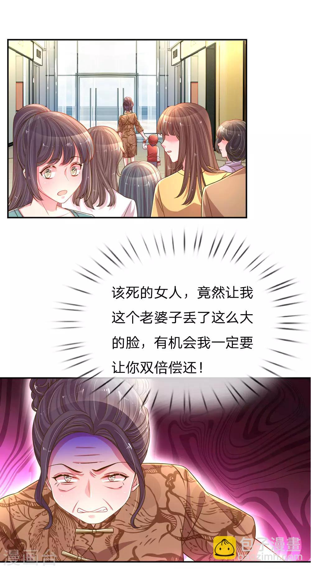 第200话 闹剧散场6