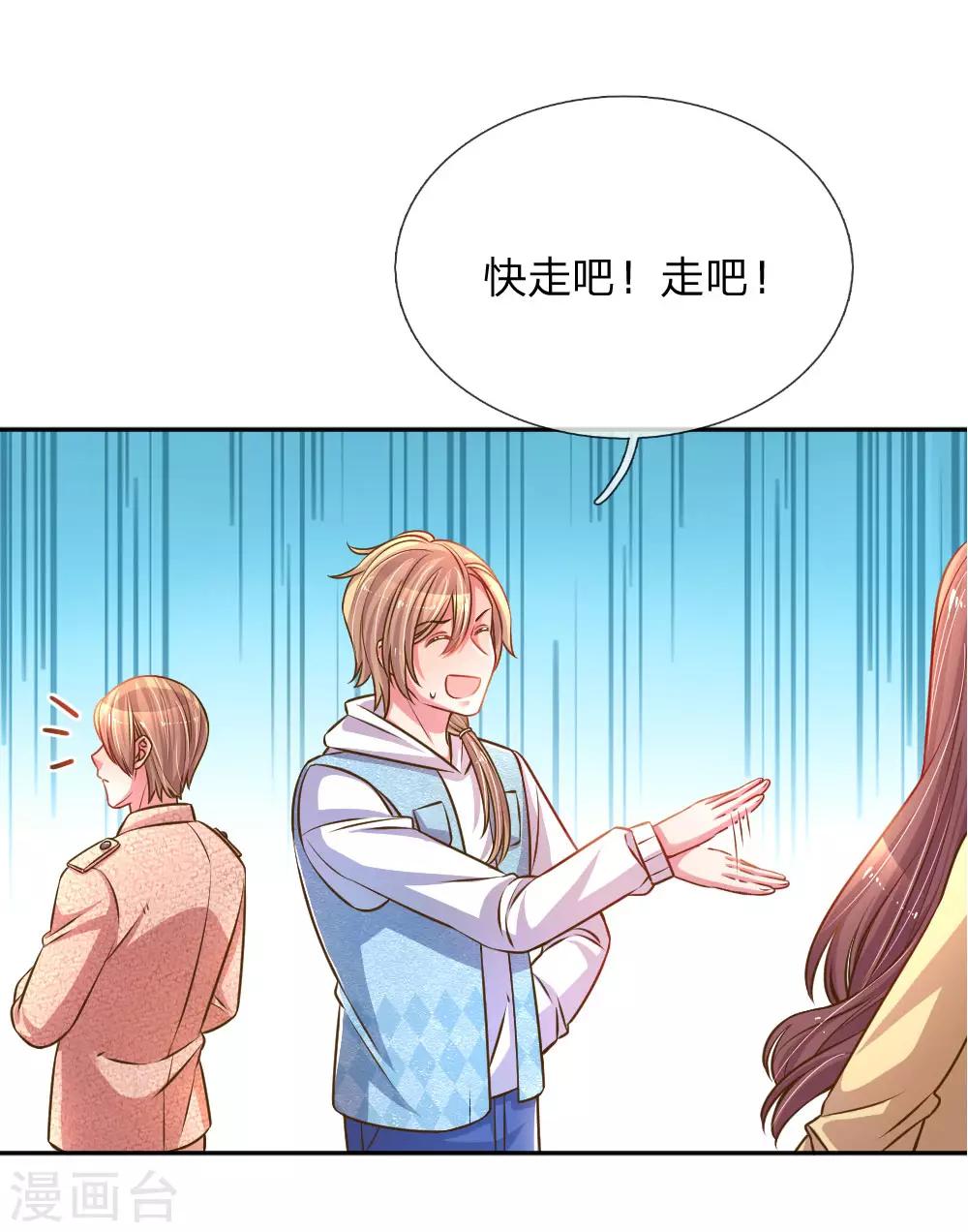第200话 闹剧散场8