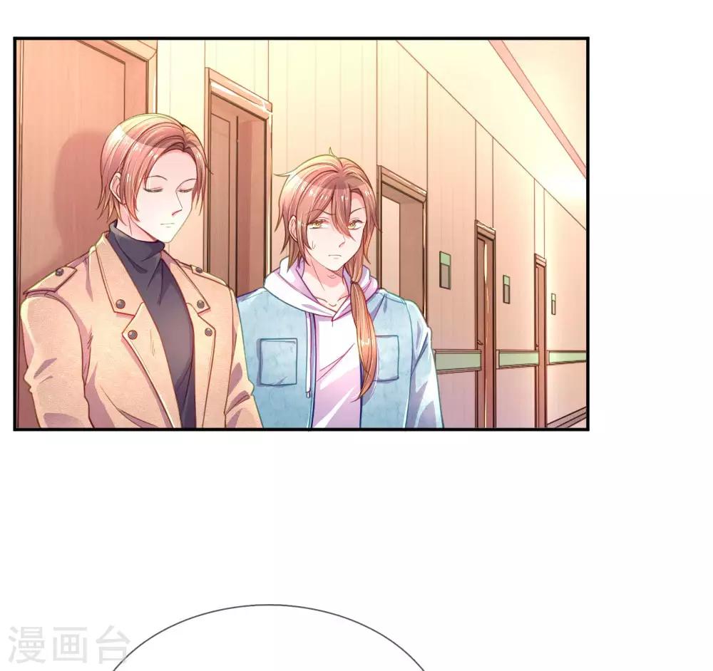 第201话 伤害最深的人1