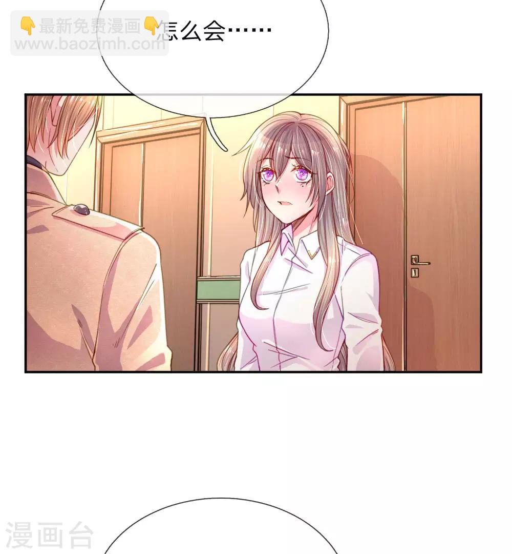 第201话 伤害最深的人11