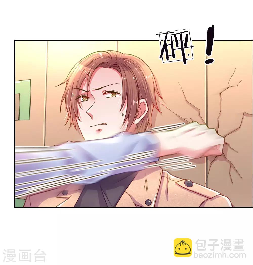 第201话 伤害最深的人19